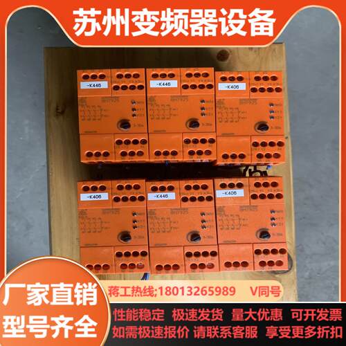 BH7925 德国多德DOLD 安全继电器