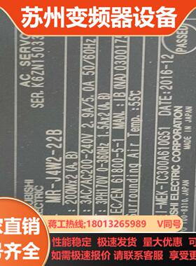 三菱伺服驱动器  MR-J4W2-44B