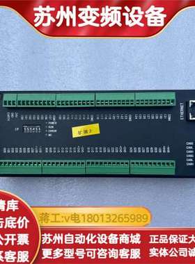 升立德S L D －E6232，i0远程扩展，，成色