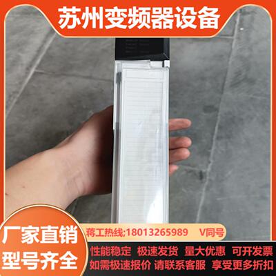 莫迪康140系列模块140CRA93200拍摄