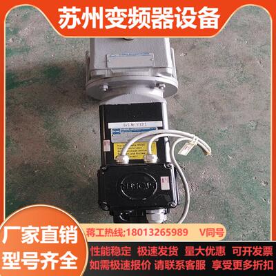 刚刚 stober电机C102N-0350-PF113