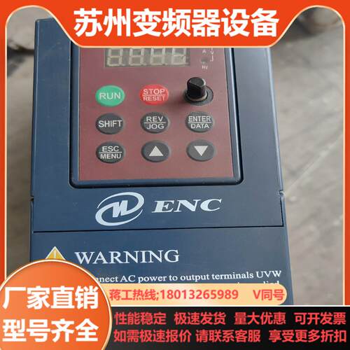 易能 EDS800-2S0002 02KW