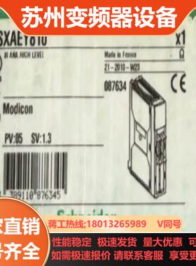 TSXAEY810 全新原装正品