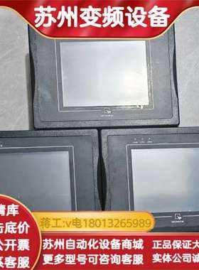 威纶通触摸屏MT506mv（5WV）现货九成新，