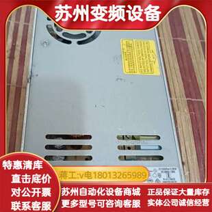 36V 36明纬薄型电源350W 9.7A 350 LRS