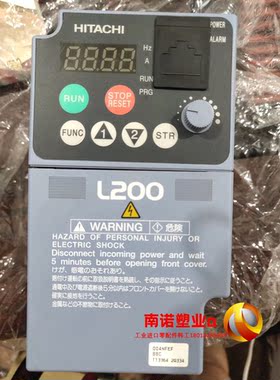 日立变频器L200-004NFEF，0.4KW，220V询价下单
