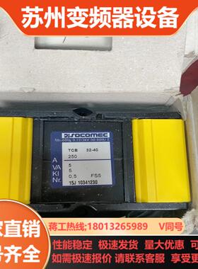 SOCOMEC电流变换器192T4025全新原装议价出售