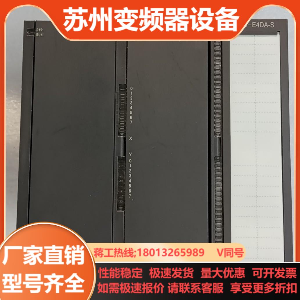 信捷XG1-16T4一套新机成色具体型号XG-