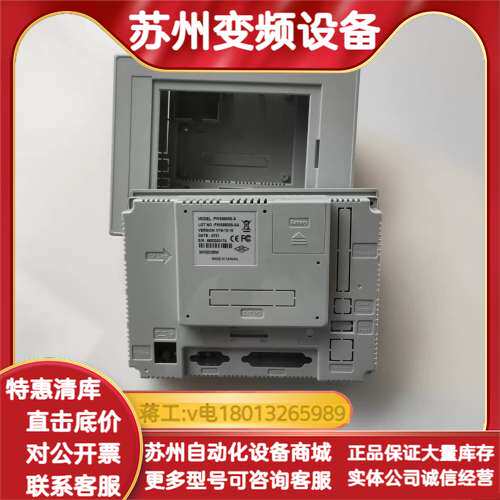 PWS6600S-S.PWS6600T-S.PWS6600S
