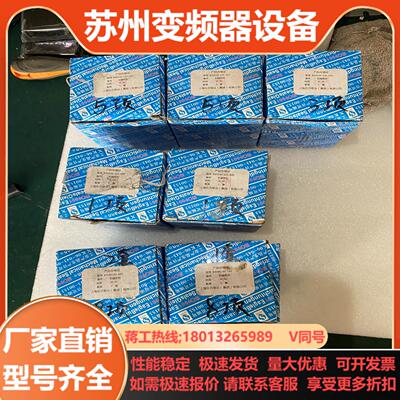 上海东方泵业机械密封共计8件