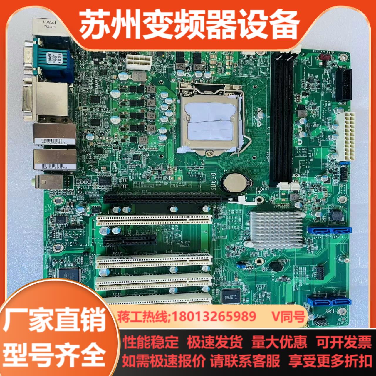 台湾DFI SD630工控机设备主板 SD630-H110C
