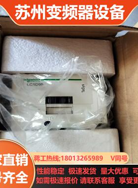 全新原装LC1D95Q7C  2只