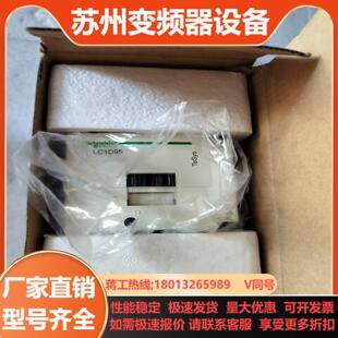 全新原装 2只 LC1D95Q7C