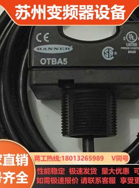 全新邦纳BANNER触摸式光电按钮OTBVP6 OTBA5