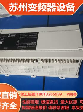 三菱FX5U-80MTES 功能完好年份近