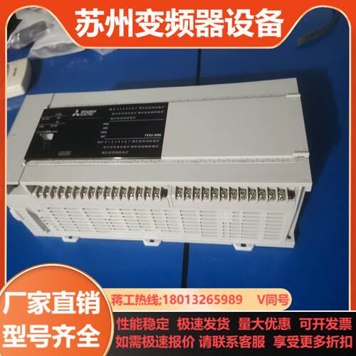 三菱FX5U-80MTES 功能完好年份近