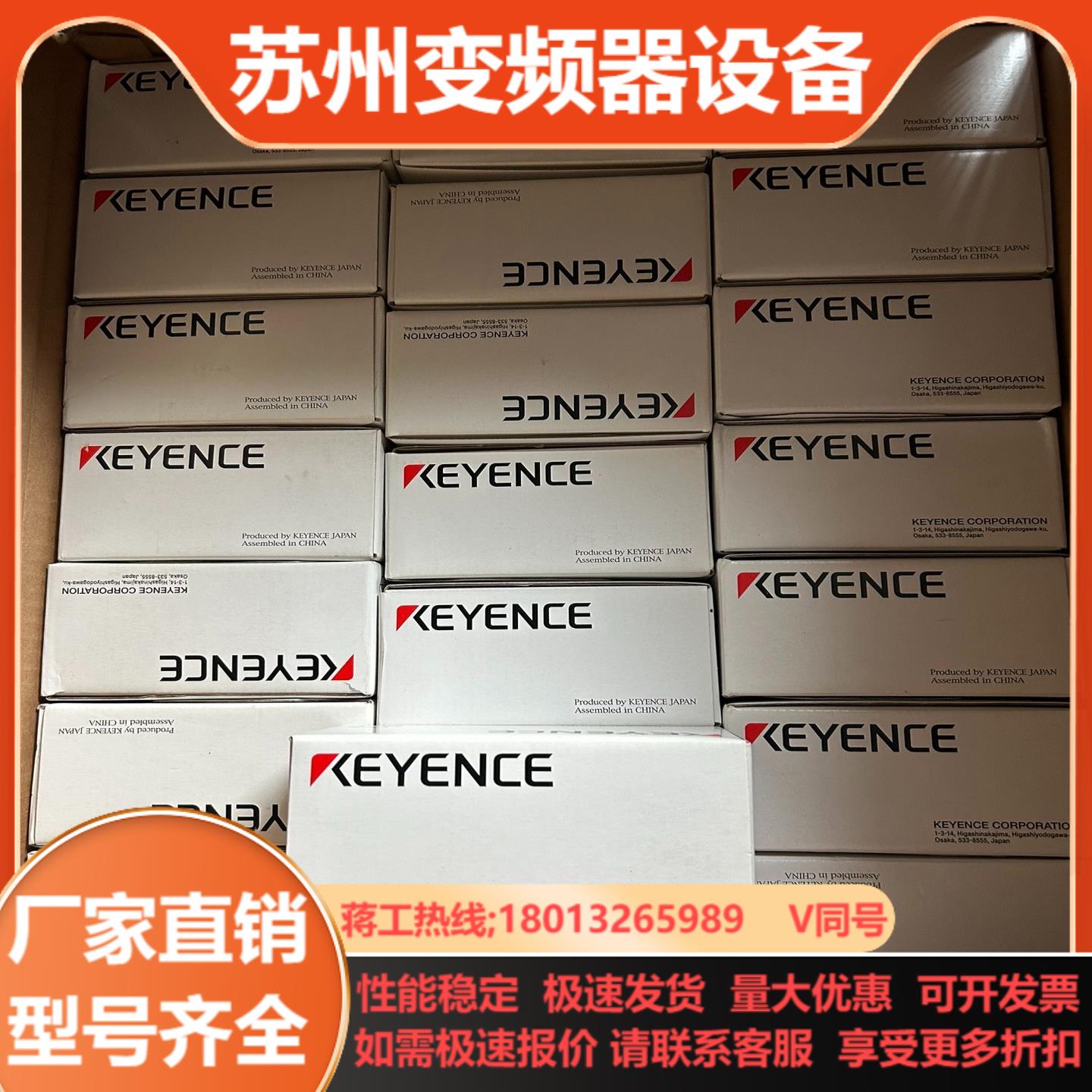 基恩士KV-SIR32XT模块全新原装正品现货多个实图拍摄