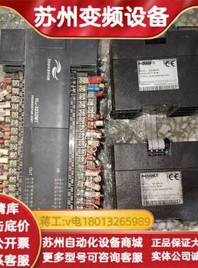 PLC，H2U-3232MT-XP的加扩展两
