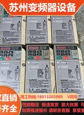 安川V1000系列变频器075Kw04Kw