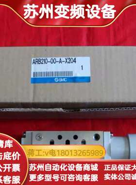 ARB210-00-A-X204