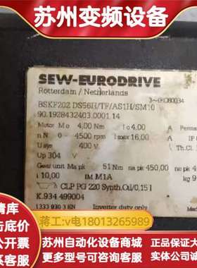 SEW伺服电机BSKF202 DS56H/TF/AS1H/S