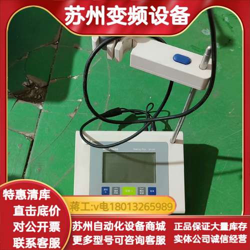 梅特勒酸度计 FE28， 看上私聊图片