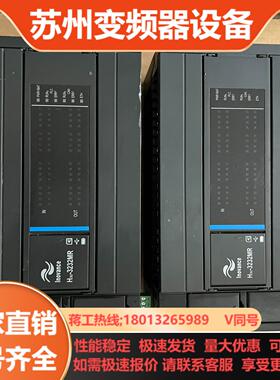 汇川PLCH3U-3232MR实图拍摄成色如图