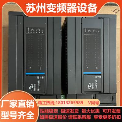 汇川PLCH3U-3232MR实图拍摄成色如图