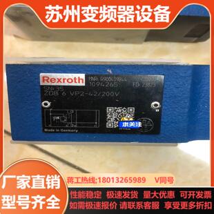 力士乐溢流阀R900409844 4220 ZDB6VP2