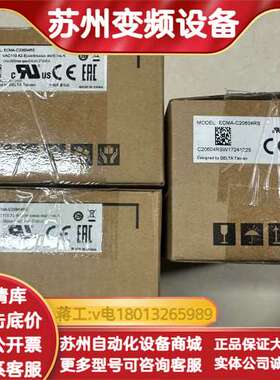 全新电机 ECMA-C20604RS 400w 伺服电机