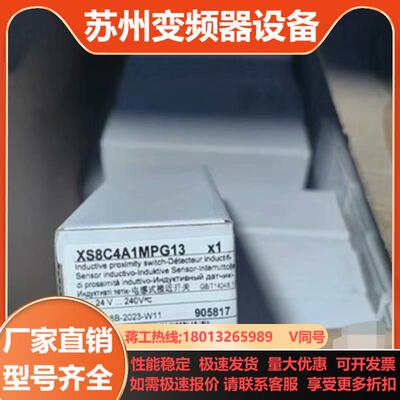 特勒美科XS8C2A4PCM12   全新正品原装