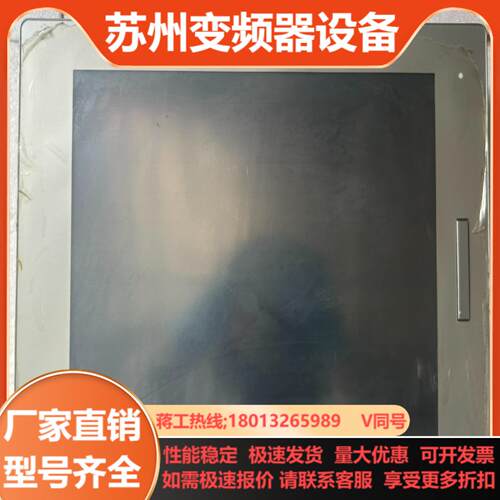 proface SP-5700TP