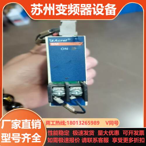 安科瑞新品电压隔离变送器BM-DVIS输出DC4-20mA