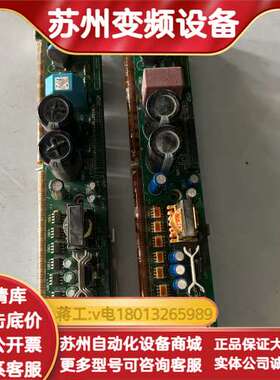 伺服驱动器驱动板9321LP.5D 9322LP.5C