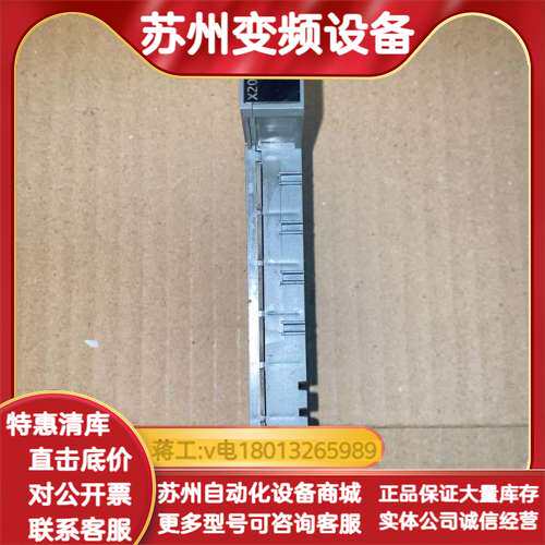 X20AO4622 模块 实拍图 功能正常