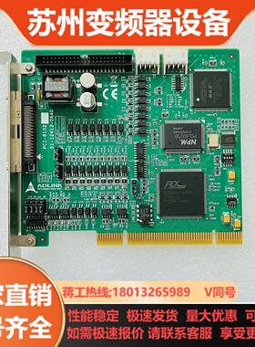 ADINK凌华PCI-8102通讯信数据采集DAQ 运动