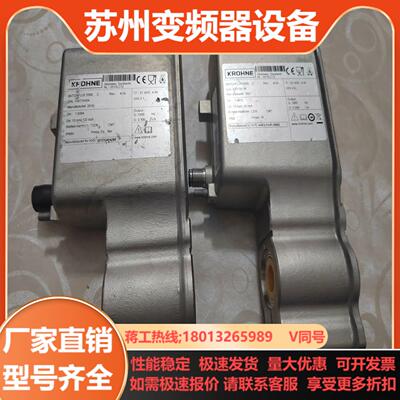 krohne科隆计BATCHFLUX 5500 55