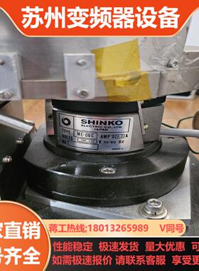 SHINKO神钢SHINKO神钢ME-0