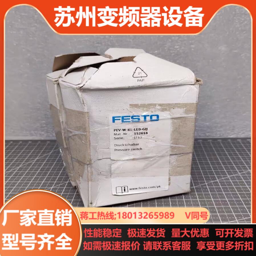 FESTO费斯托 PEV-W-KL-LED-GH 15261