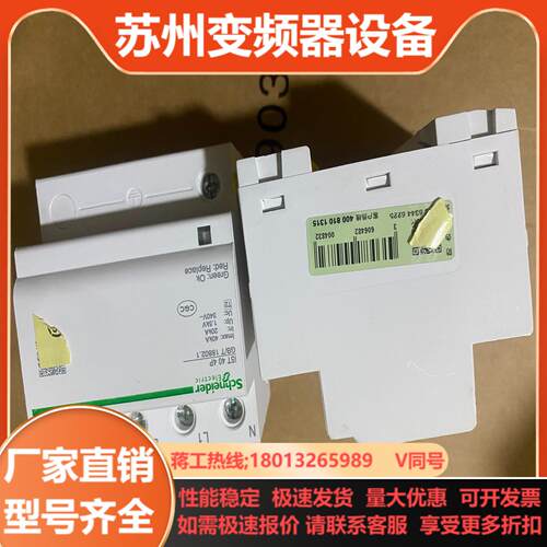 浪涌保护器iST 20  4P   iST  40