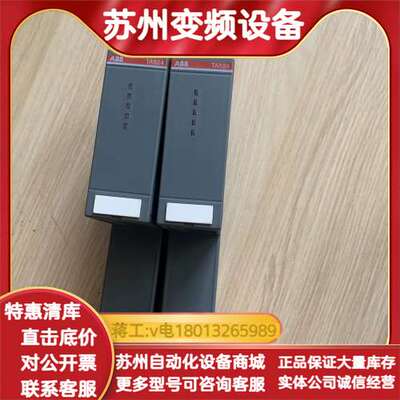 模块TA524 B0 1SAP180600R0001全