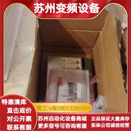 SEW赛威MDX91A-0020-5E3-4-XXX驱动器M