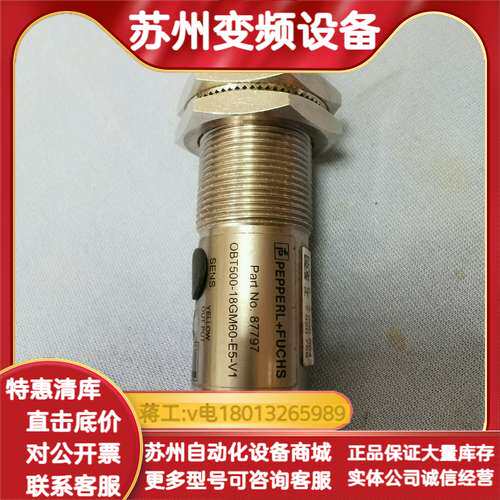 OBT500-18GM60-E5-V1  87797
