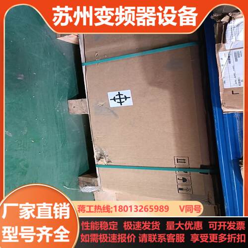 ABB变频器ACH550-01-246A-4B055全新原