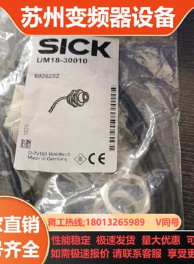 传感器UB18-30010   R7M-Z10030-S1Z