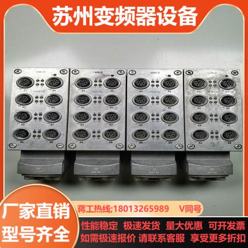 费斯托 互连模块CPX-M--EV-S-PP-5POL