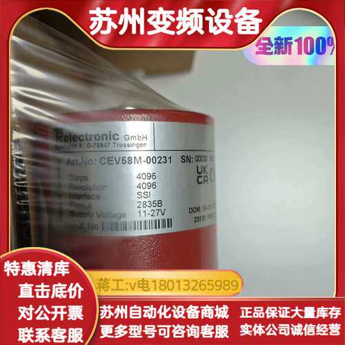 帝尔 tr-electronic iv-20  ，IT-