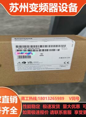 plc288-3AE04-0AA0全新原装正实物照片有需