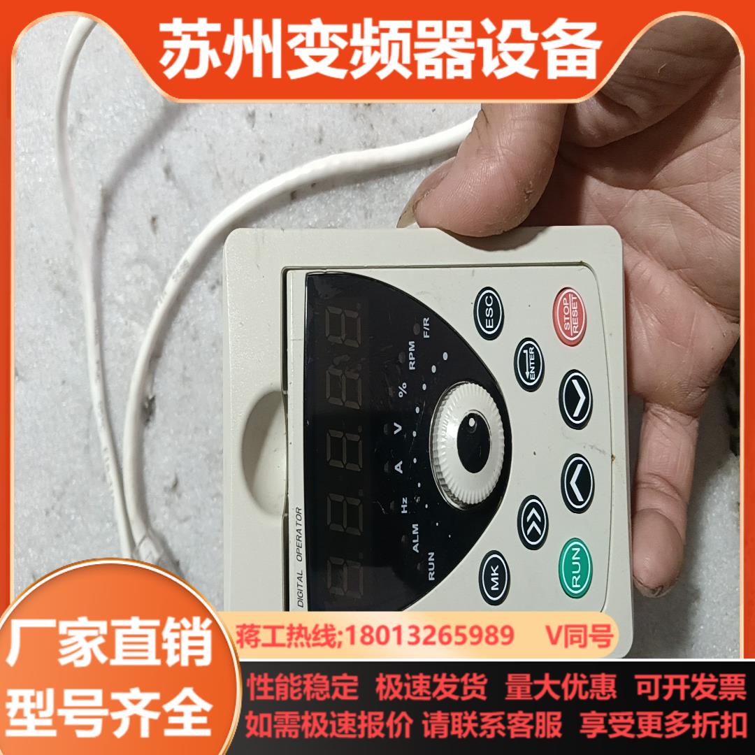 艾克特变频器AT500-T3系列外接面板操作显示器带2米延长