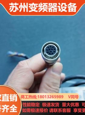 华睿相机电源IO线C01-IO-12PIN-3M